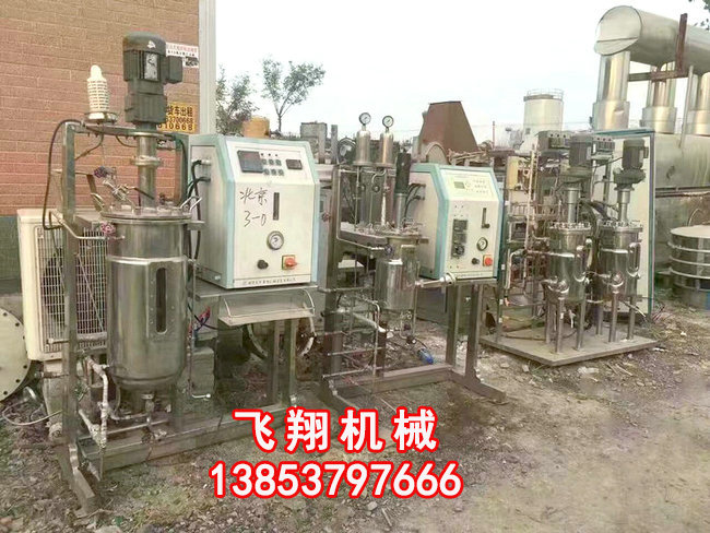 二手生物发酵.jpg