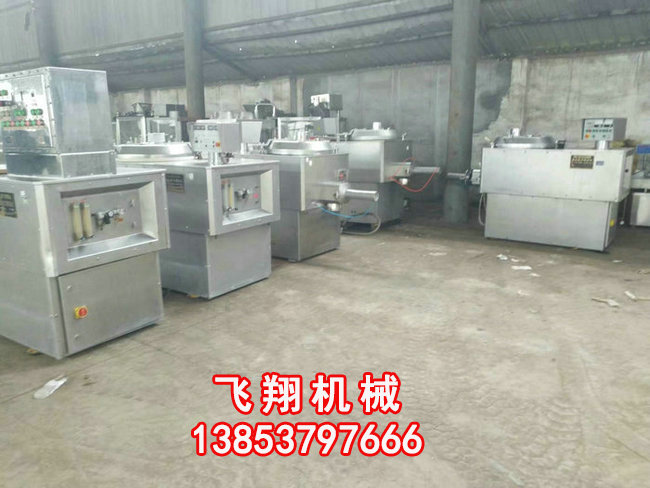 二手湿法制粒机1.jpg