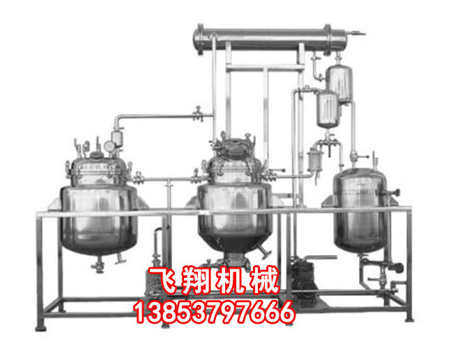 二手蒸发器 (5).jpg