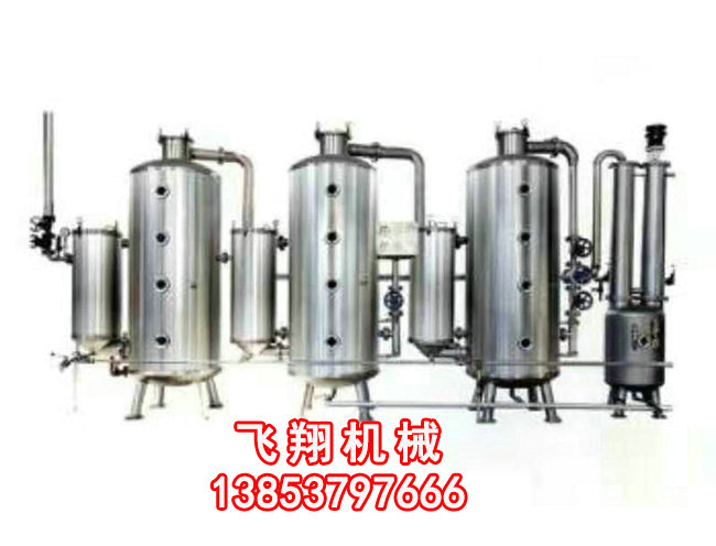 二手蒸发器 (4).jpg